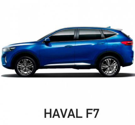 Ремонт Техническое Обслуживание (ТО) Haval F7